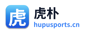 虎扑